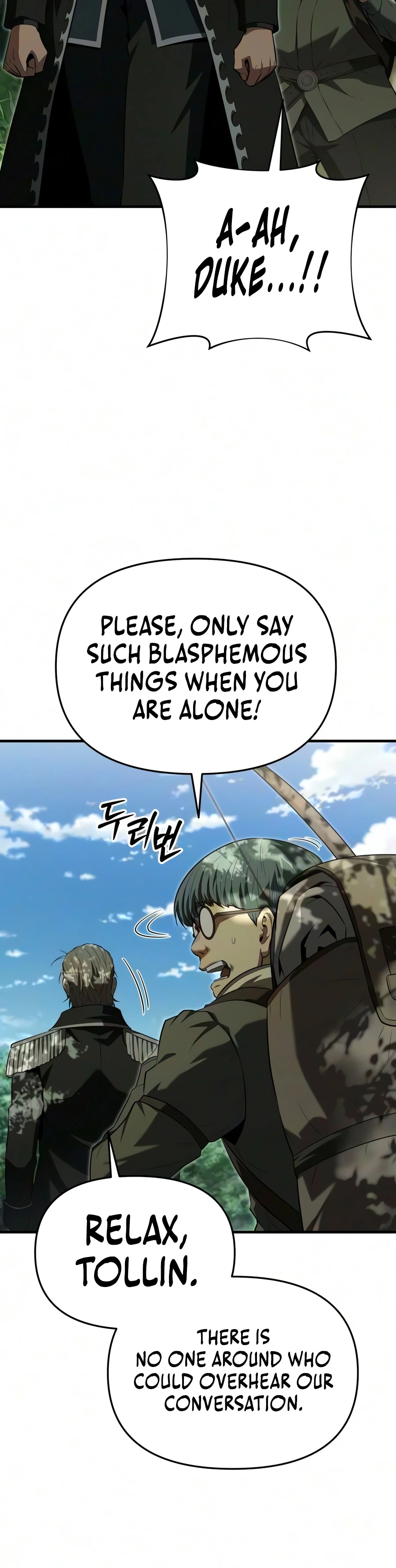 The Seventh Prince Wants to Bail Chapter 4 — Page 11