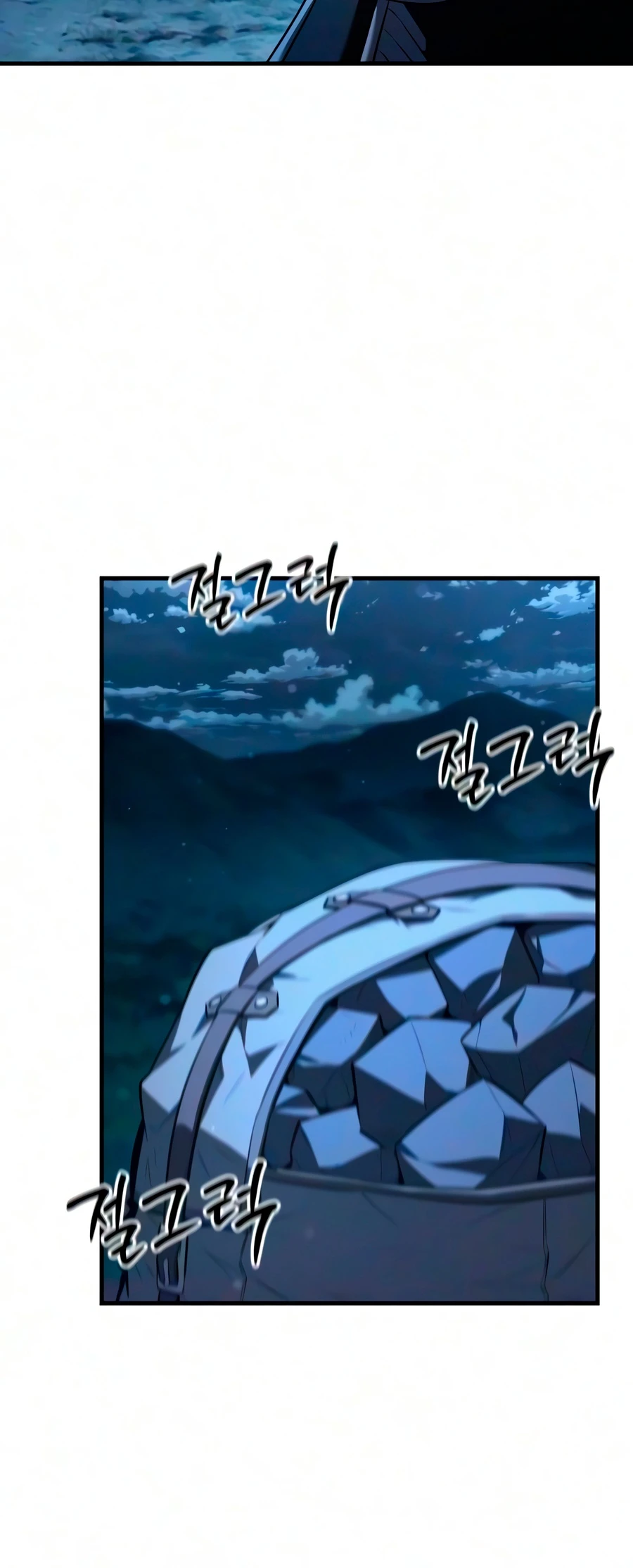 The Seventh Prince Wants to Bail Chapter 6 — Page 11