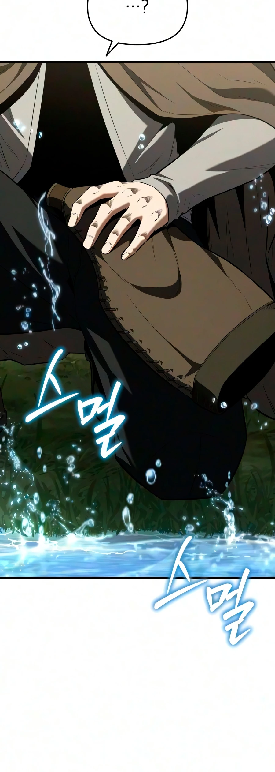 The Seventh Prince Wants to Bail Chapter 6 — Page 24