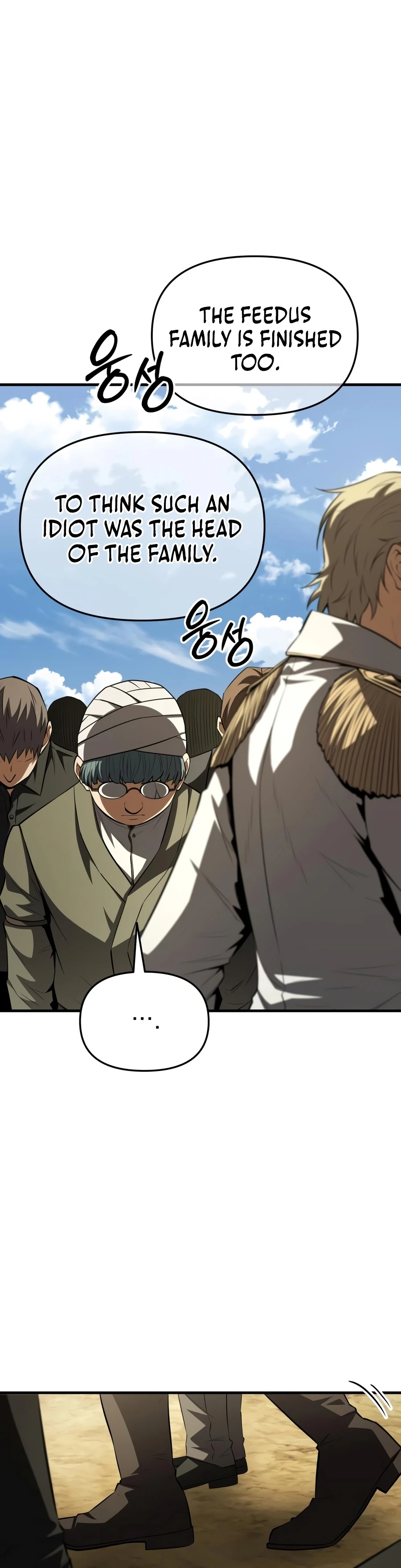 The Seventh Prince Wants to Bail Chapter 7 — Page 12