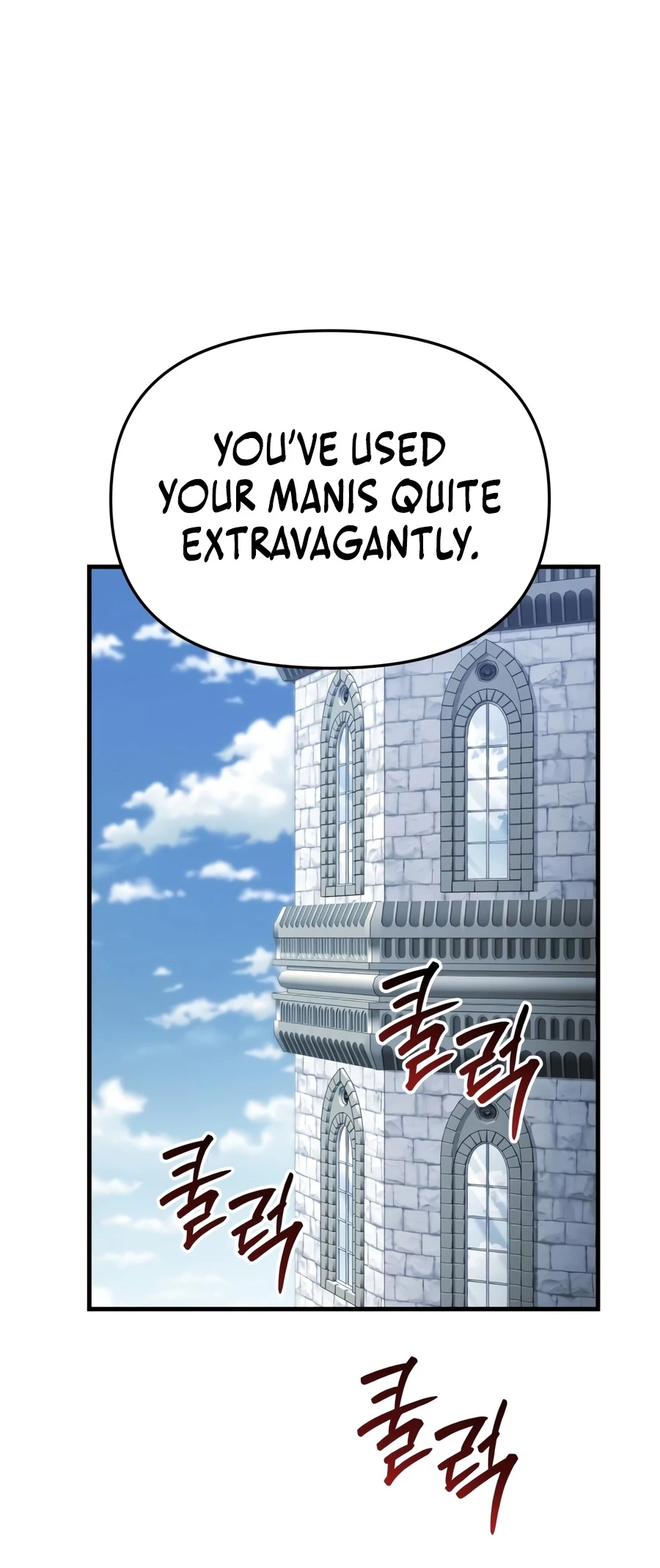 The Seventh Prince Wants to Bail Chapter 7 — Page 16