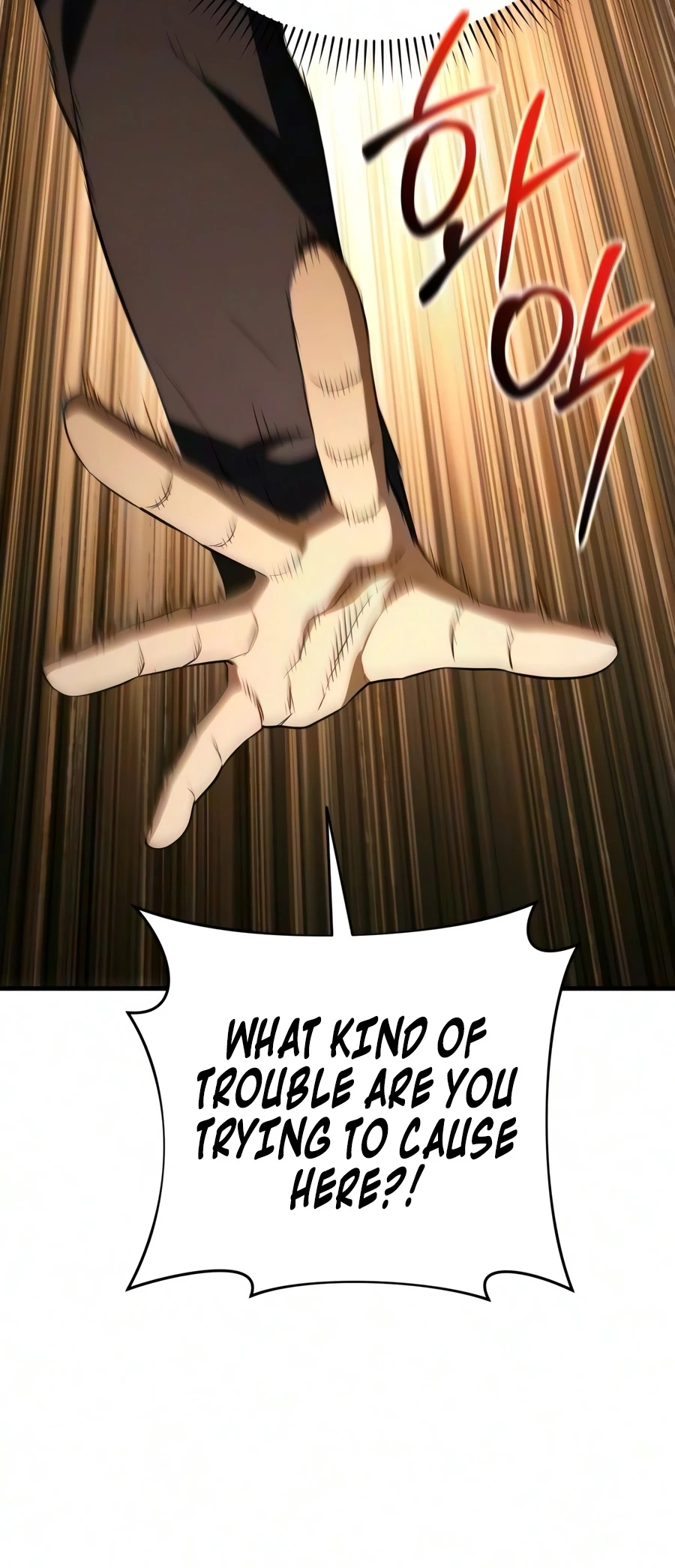 The Seventh Prince Wants to Bail Chapter 9 — Page 3