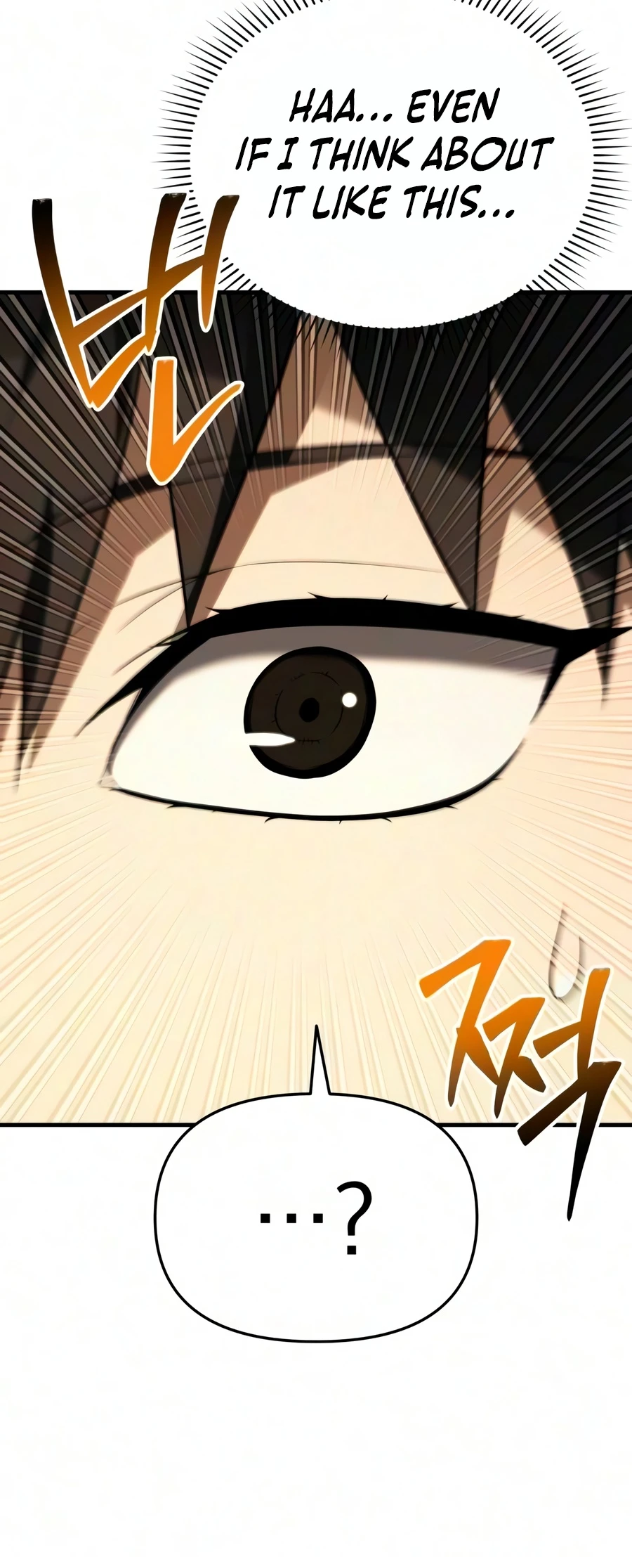 The Seventh Prince Wants to Bail Chapter 9 — Page 5