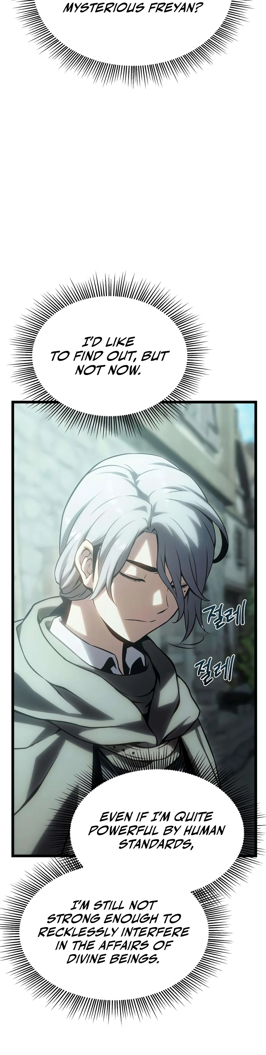 The Shepherd Wizard Chapter 34 — Page 23