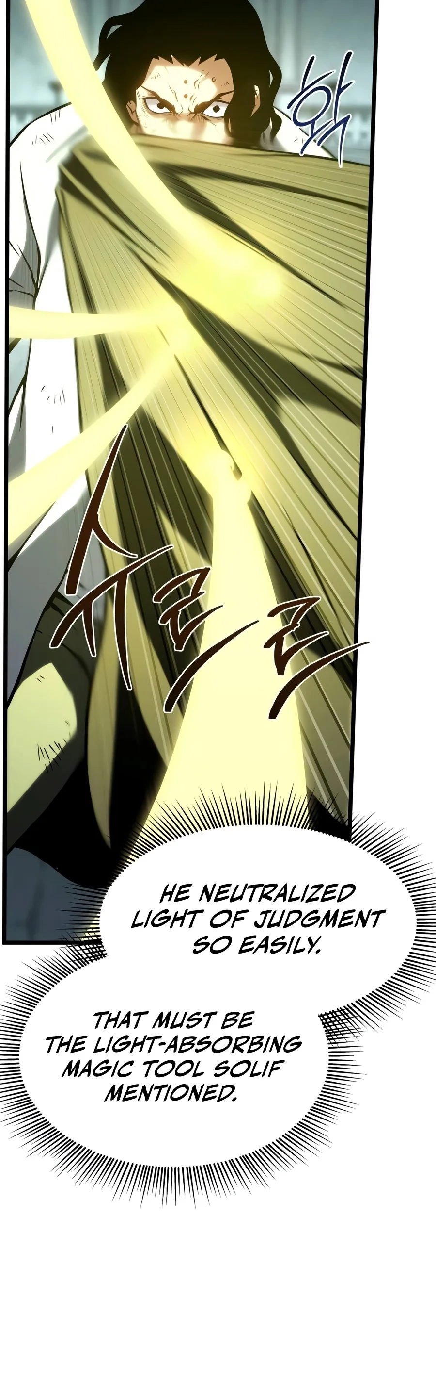 The Shepherd Wizard Chapter 42 — Page 7