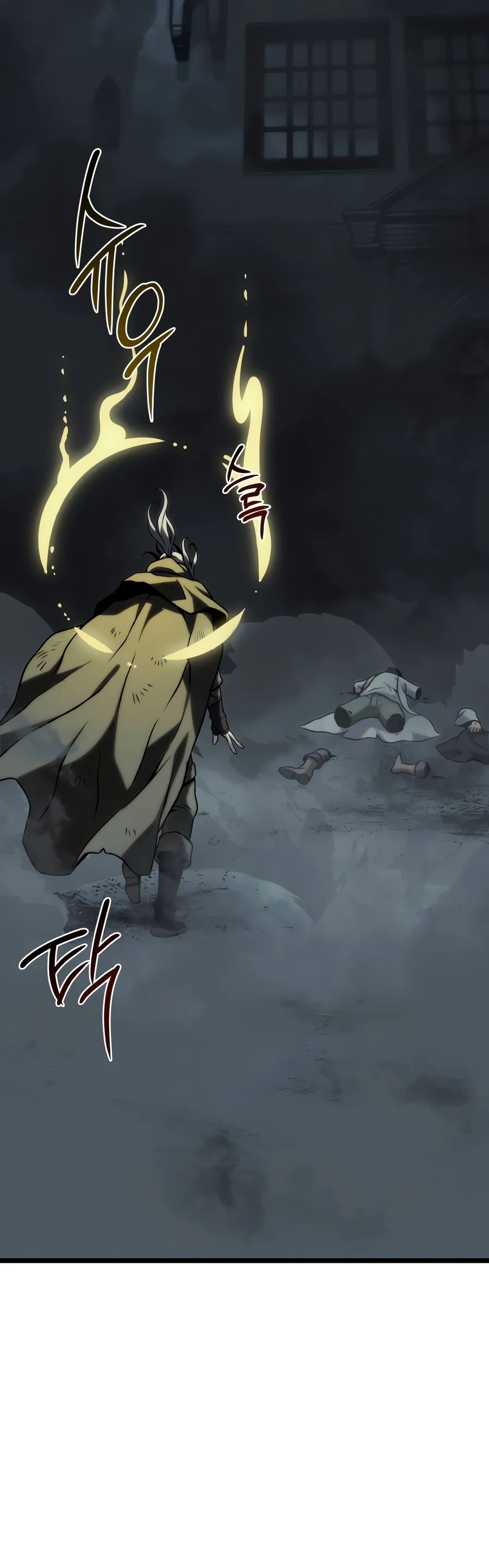 The Shepherd Wizard Chapter 42 — Page 19