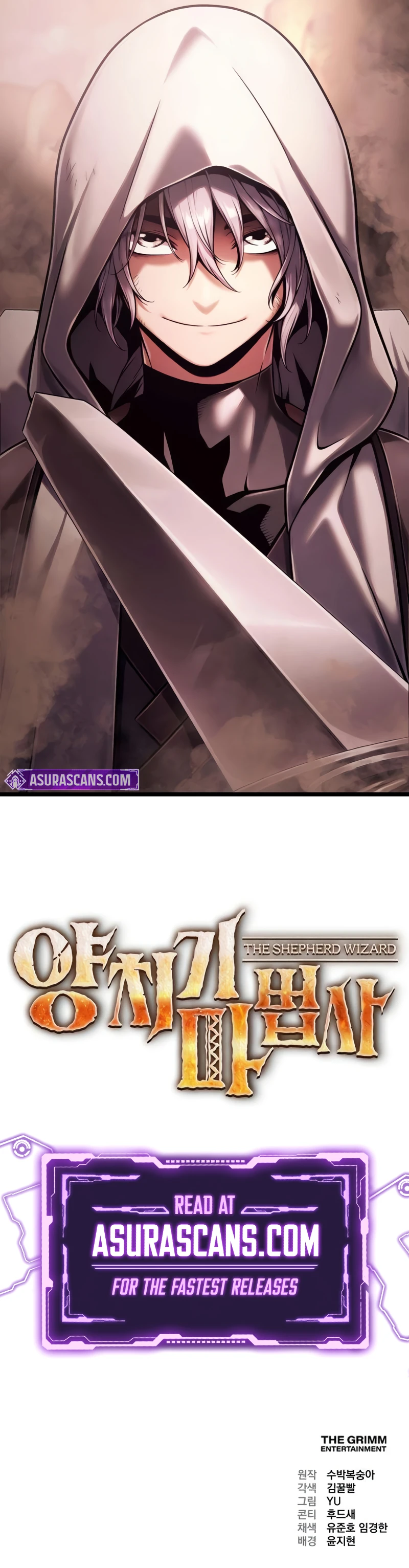 The Shepherd Wizard Chapter 5 — Page 17