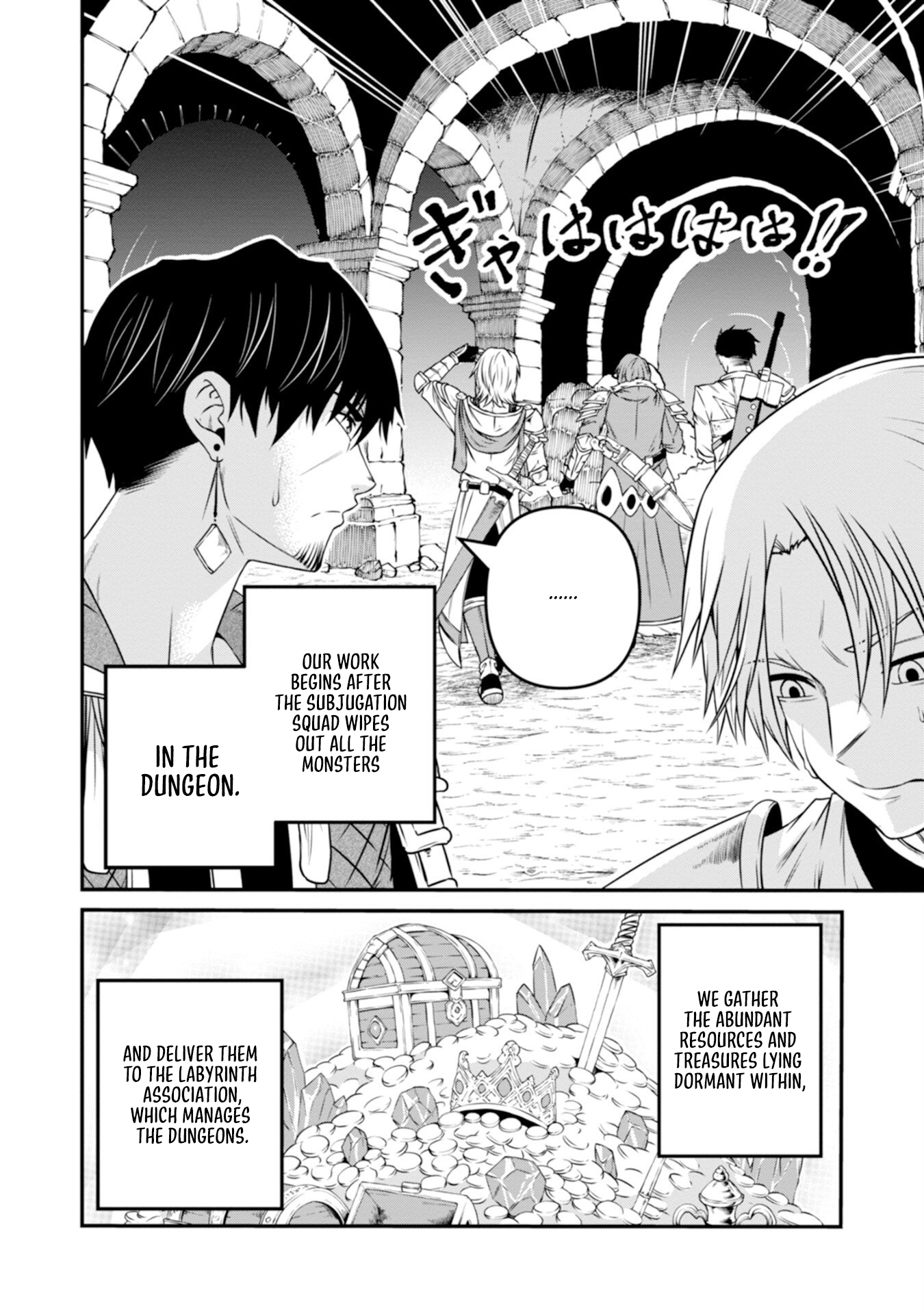 The Skillless Old Man Becomes The-strongest After Fusing With An Sss Rank Dragon Chapter 1 — Page 10