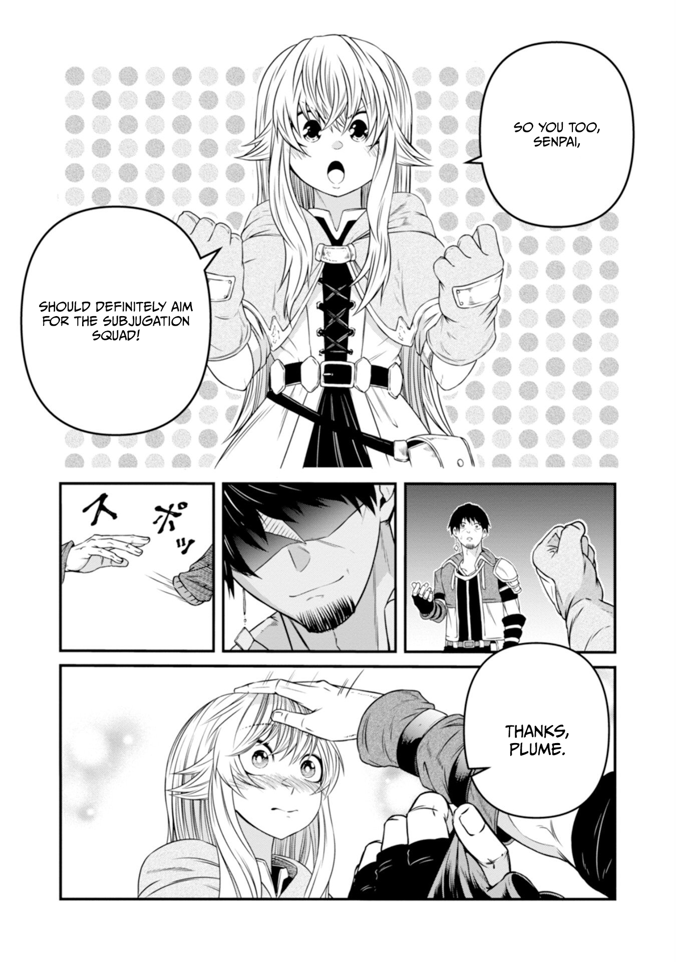The Skillless Old Man Becomes The-strongest After Fusing With An Sss Rank Dragon Chapter 1 — Page 20