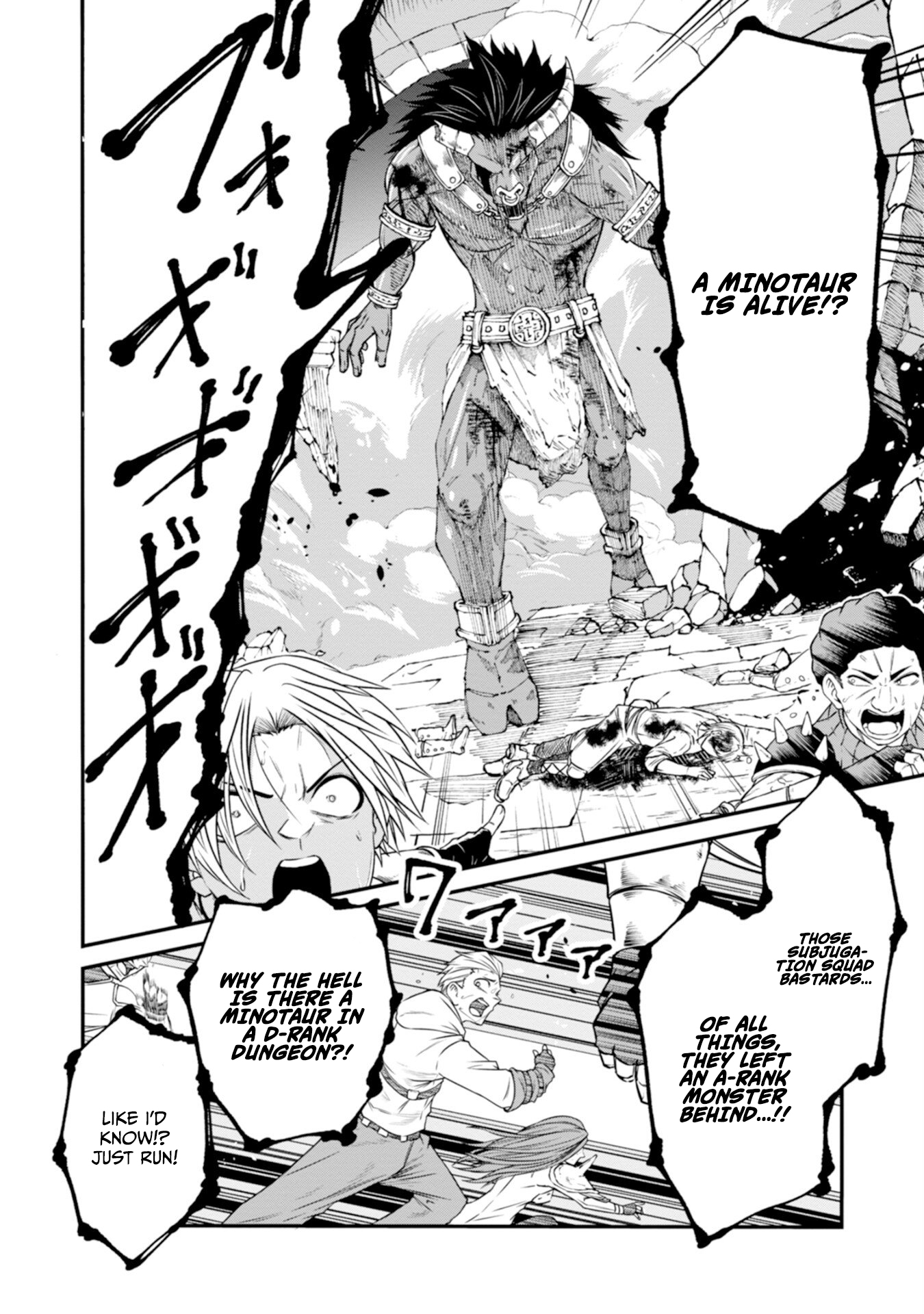 The Skillless Old Man Becomes The-strongest After Fusing With An Sss Rank Dragon Chapter 1 — Page 22