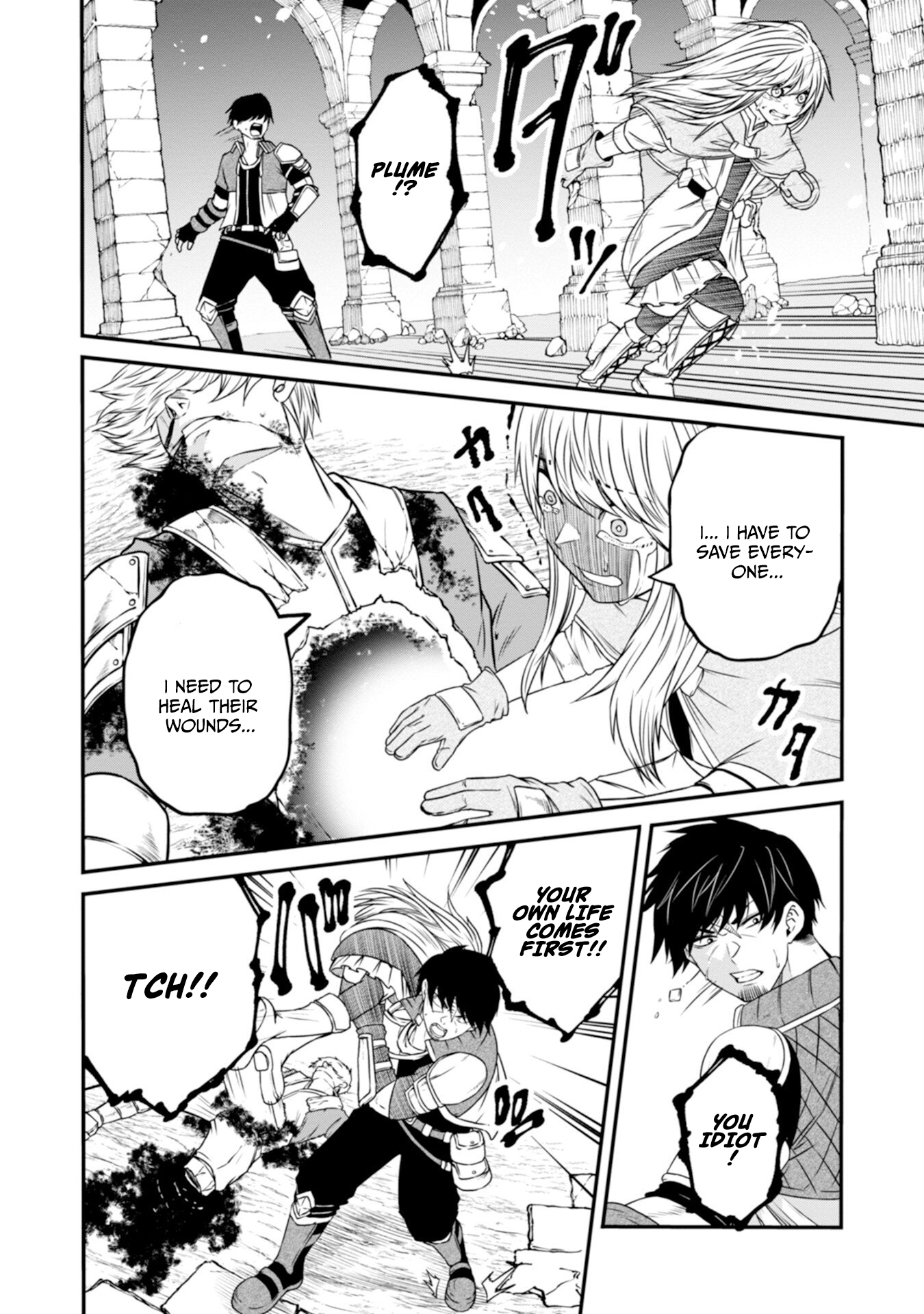The Skillless Old Man Becomes The-strongest After Fusing With An Sss Rank Dragon Chapter 1 — Page 24