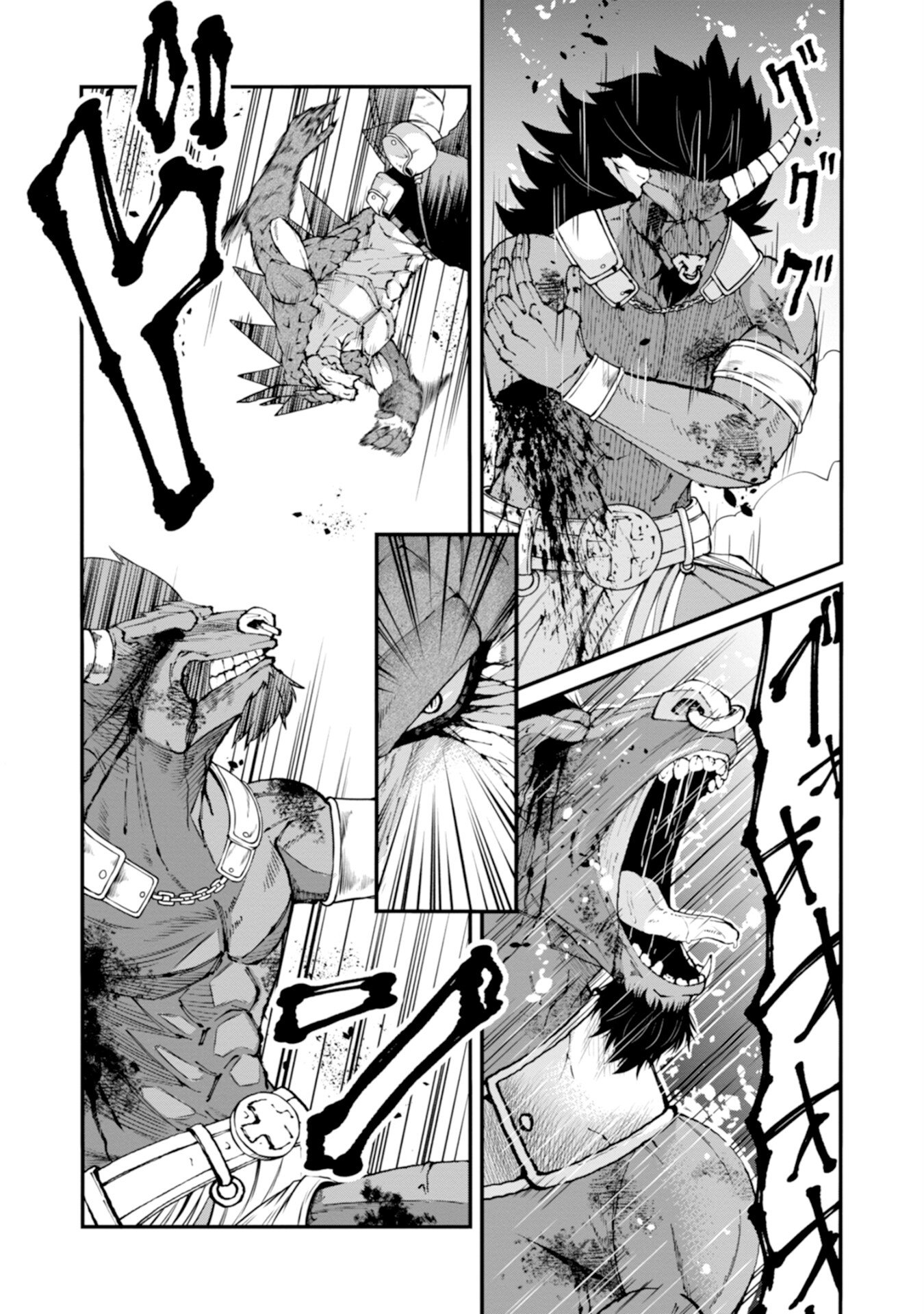 The Skillless Old Man Becomes The-strongest After Fusing With An Sss Rank Dragon Chapter 1 — Page 46