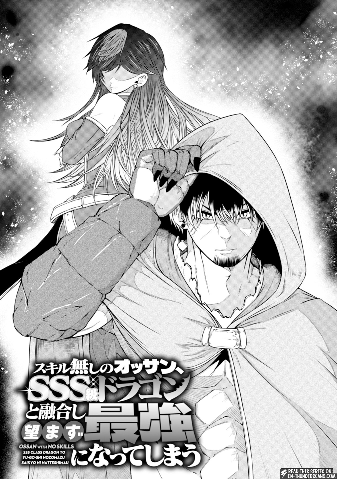 The Skillless Old Man Becomes The-strongest After Fusing With An Sss Rank Dragon Chapter 2 — Page 5