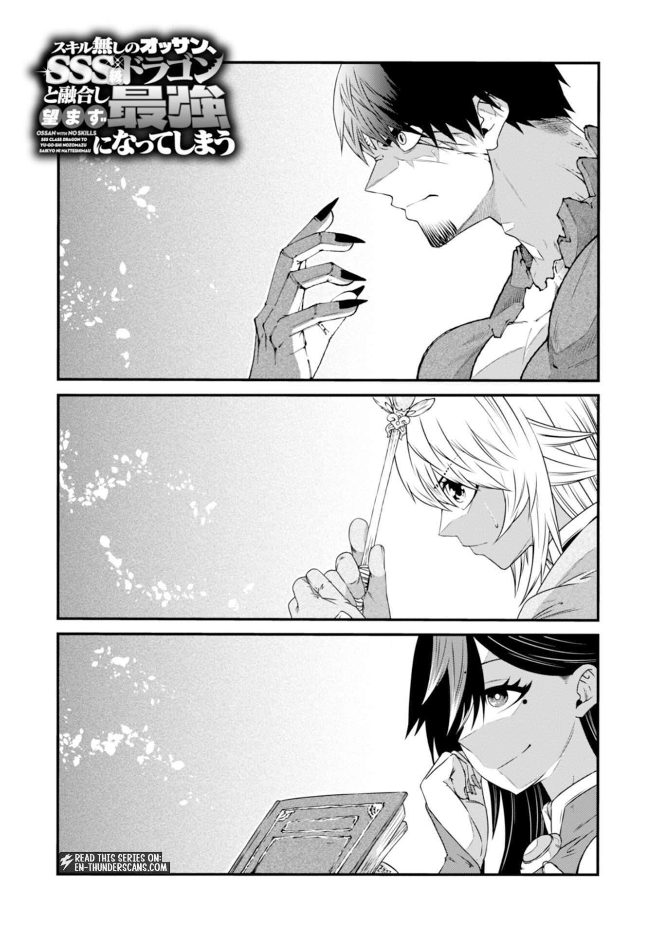 The Skillless Old Man Becomes The-strongest After Fusing With An Sss Rank Dragon Chapter 3 — Page 3