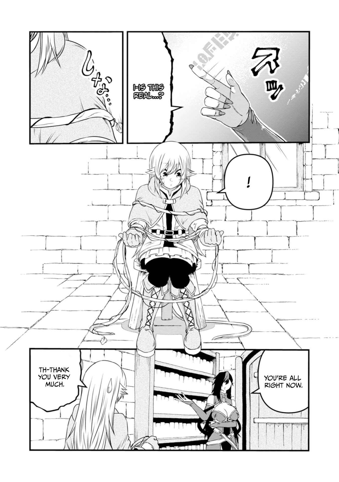 The Skillless Old Man Becomes The-strongest After Fusing With An Sss Rank Dragon Chapter 3 — Page 4