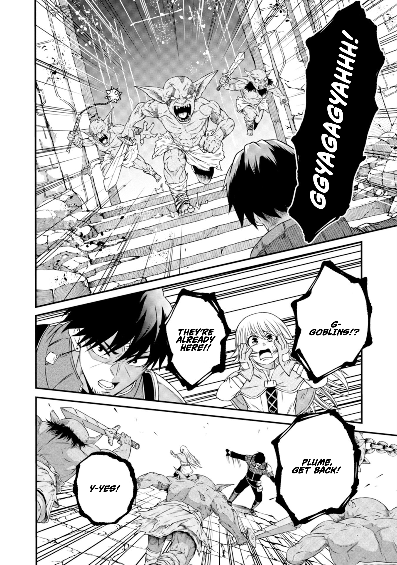 The Skillless Old Man Becomes The-strongest After Fusing With An Sss Rank Dragon Chapter 3 — Page 14