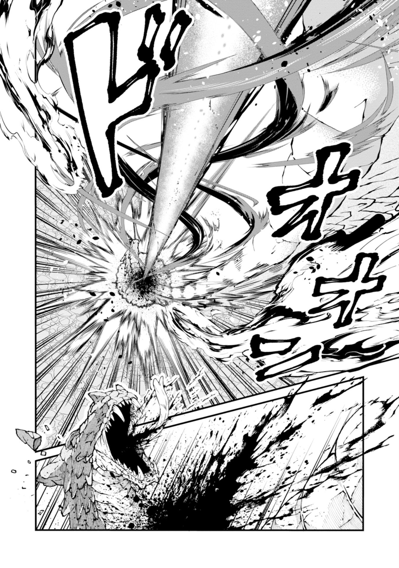 The Skillless Old Man Becomes The-strongest After Fusing With An Sss Rank Dragon Chapter 3 — Page 28