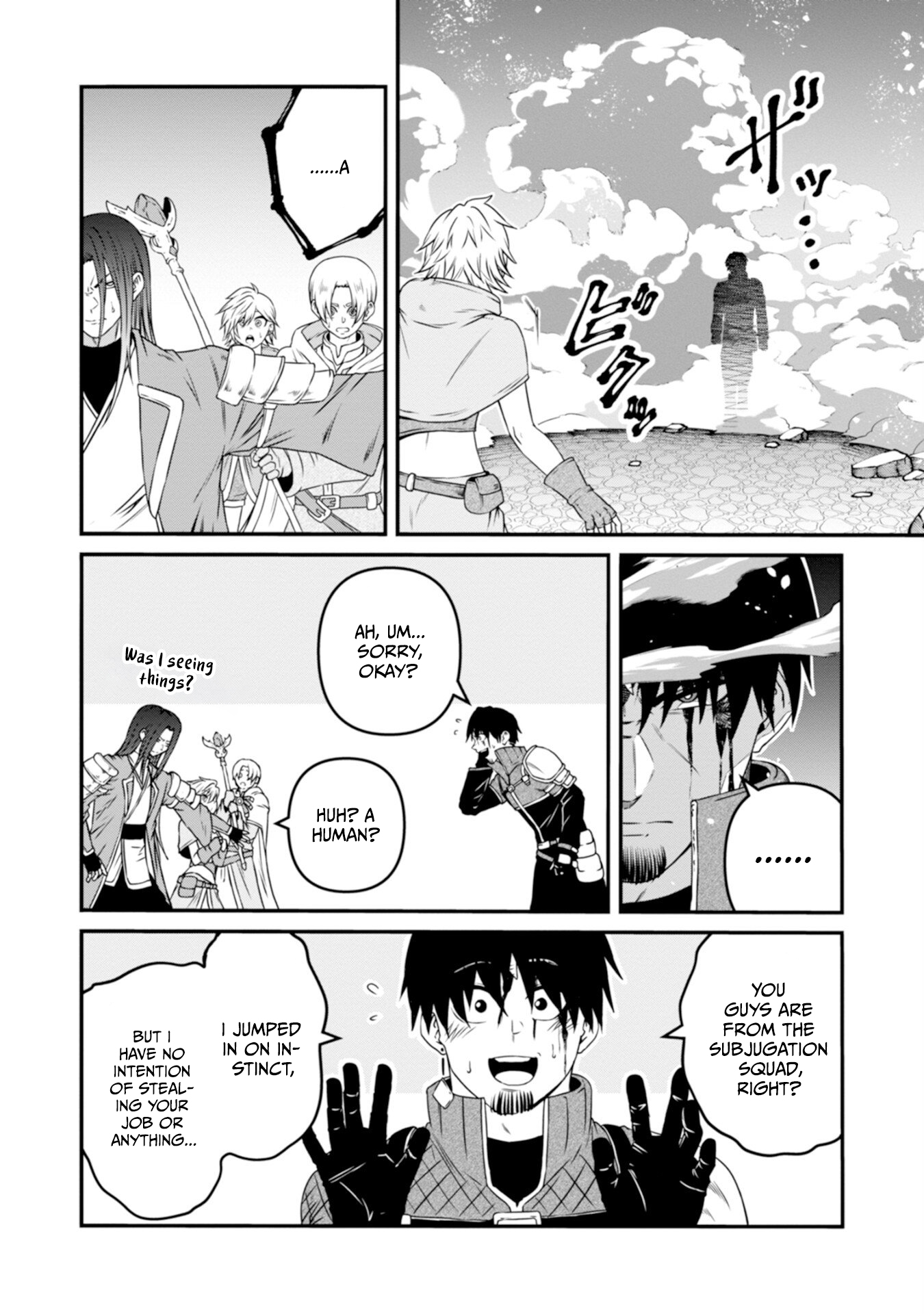 The Skillless Old Man Becomes The-strongest After Fusing With An Sss Rank Dragon Chapter 3 — Page 30