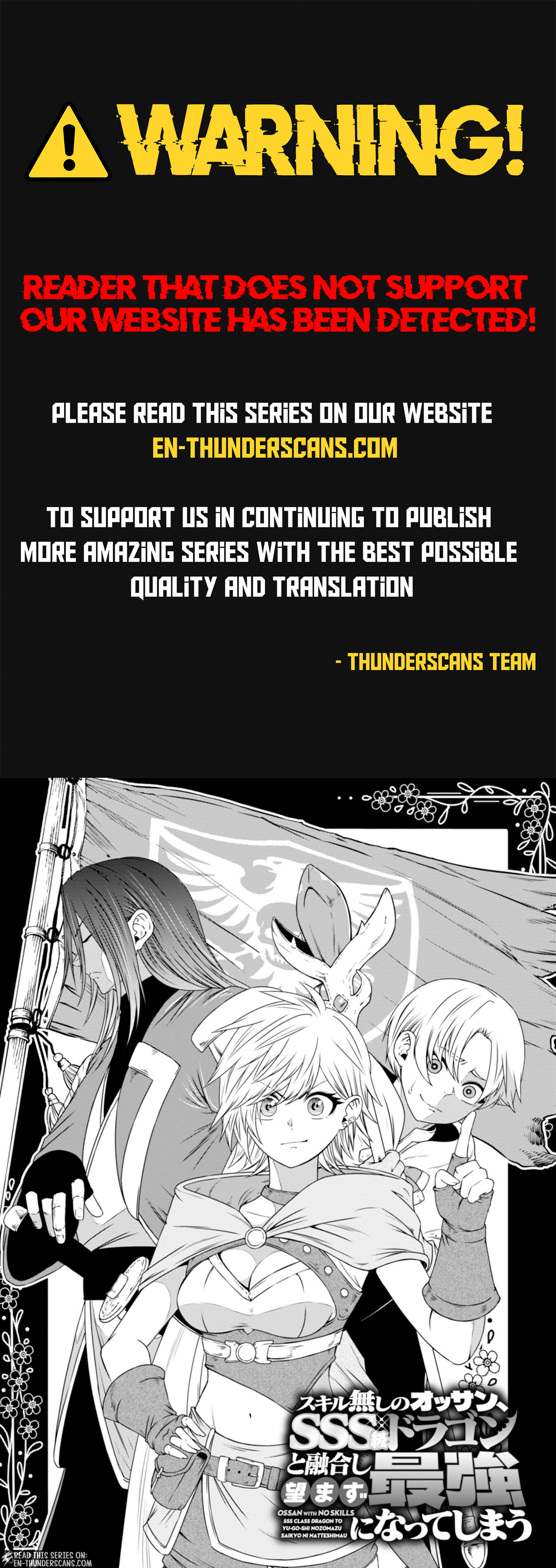 The Skillless Old Man Becomes The-strongest After Fusing With An Sss Rank Dragon Chapter 4 — Page 1