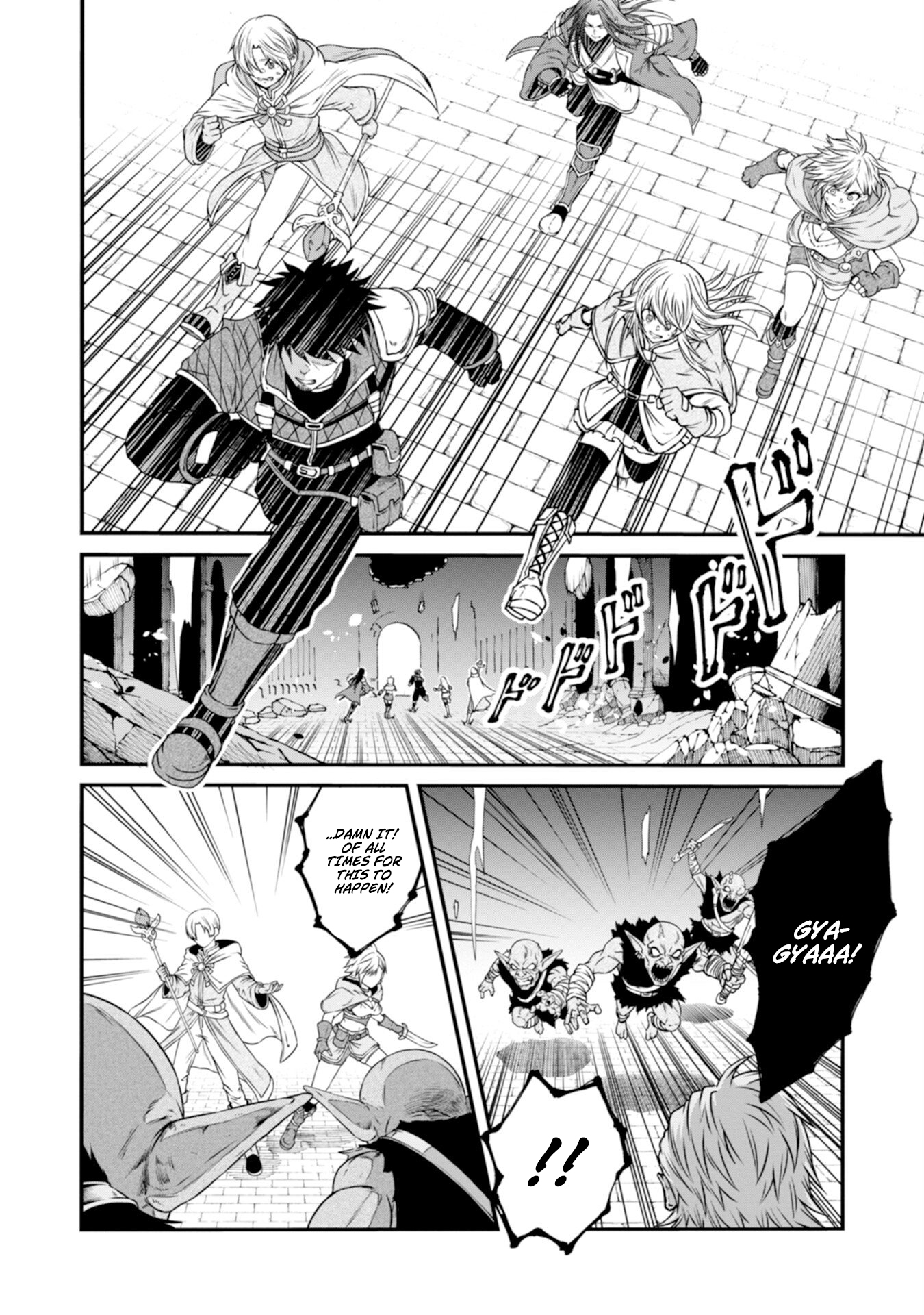 The Skillless Old Man Becomes The-strongest After Fusing With An Sss Rank Dragon Chapter 4 — Page 8