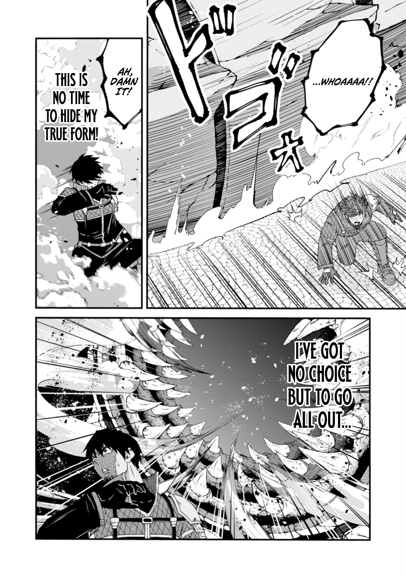 The Skillless Old Man Becomes The-strongest After Fusing With An Sss Rank Dragon Chapter 4 — Page 16