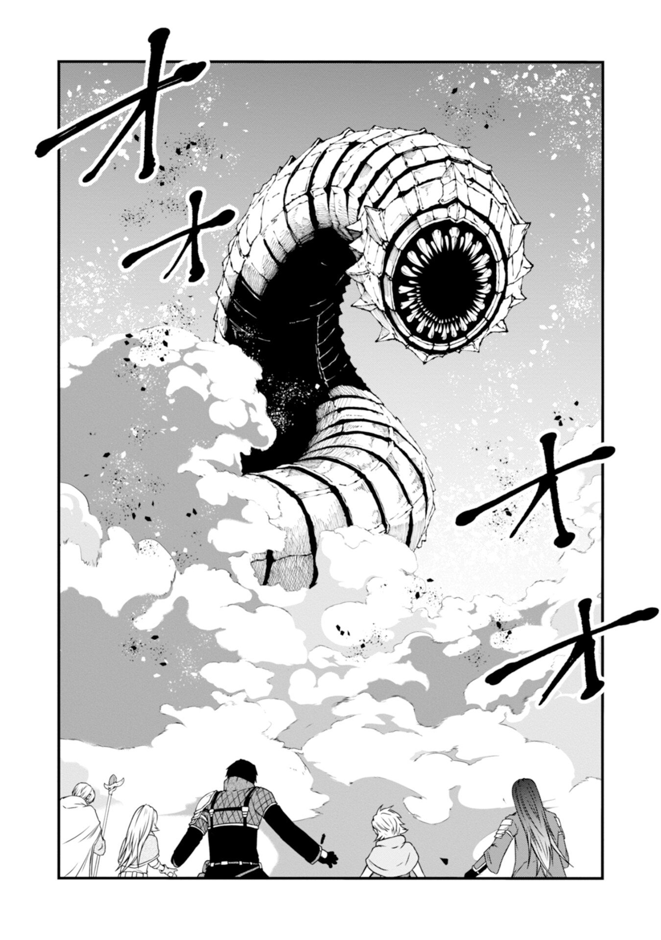 The Skillless Old Man Becomes The-strongest After Fusing With An Sss Rank Dragon Chapter 4 — Page 22