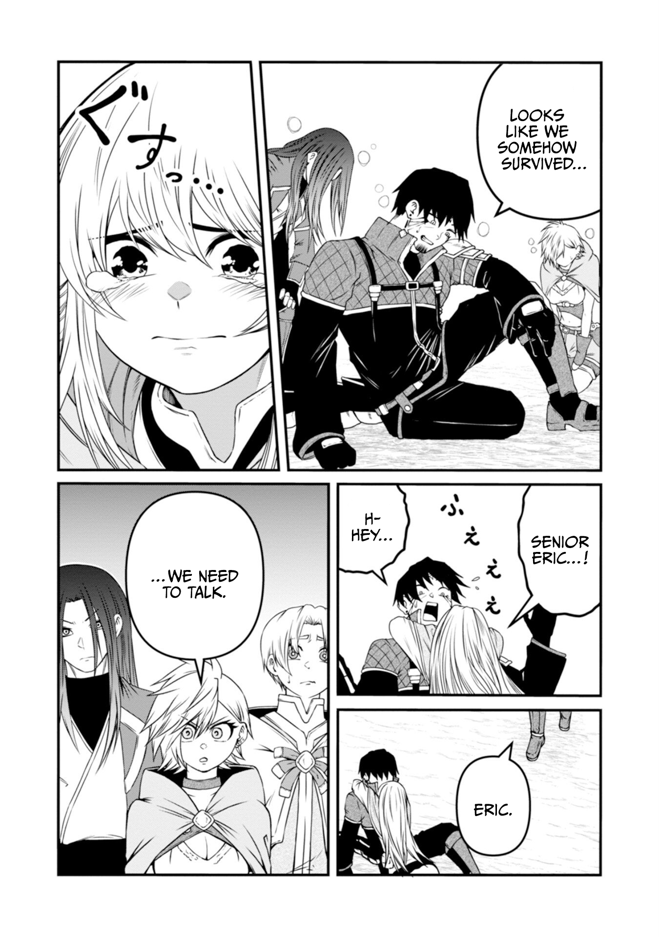 The Skillless Old Man Becomes The-strongest After Fusing With An Sss Rank Dragon Chapter 4 — Page 40