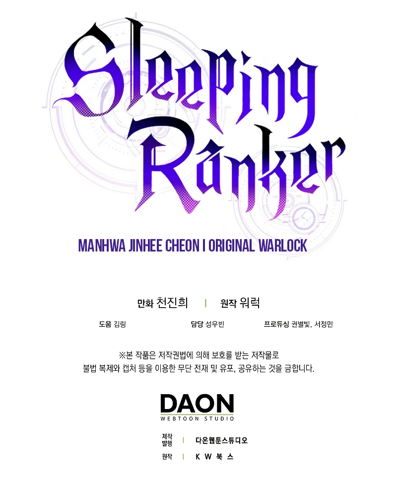 The Slumbering Ranker Chapter 101 — Page 14