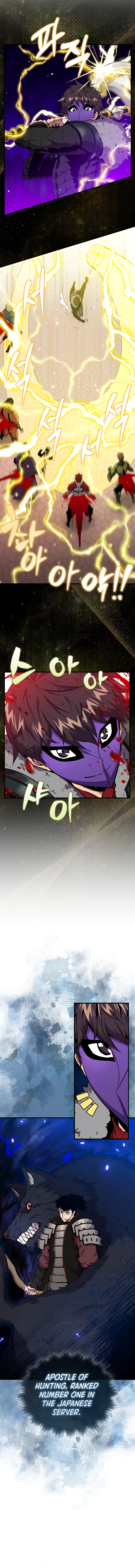 The Slumbering Ranker Chapter 108 — Page 3