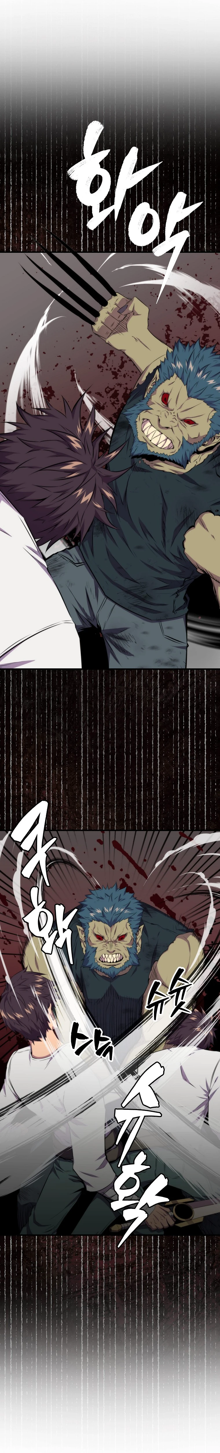 The Slumbering Ranker Chapter 18 — Page 3