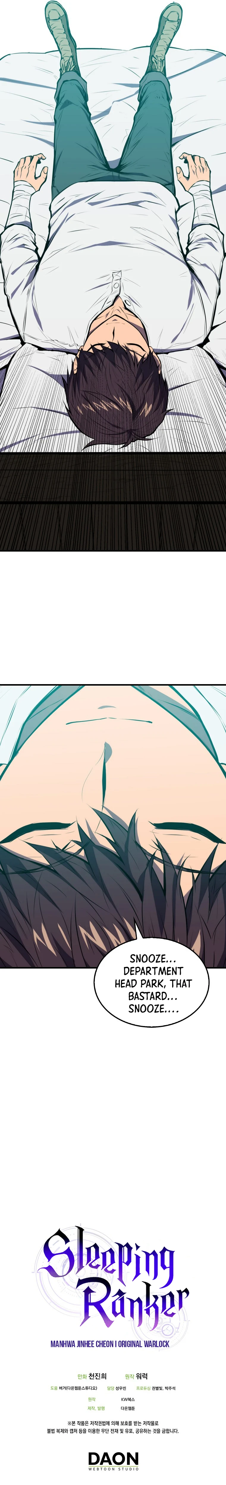 The Slumbering Ranker Chapter 2 — Page 14