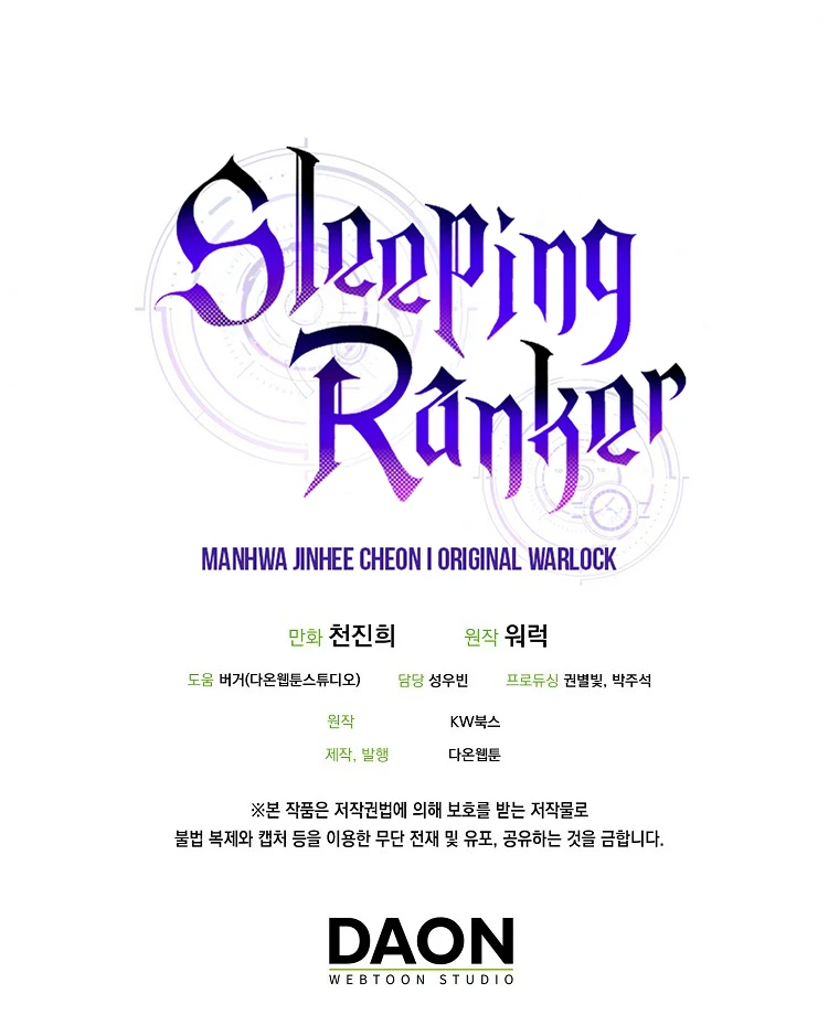 The Slumbering Ranker Chapter 4 — Page 16