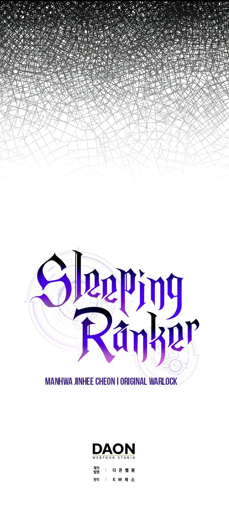 The Slumbering Ranker Chapter 42 — Page 13
