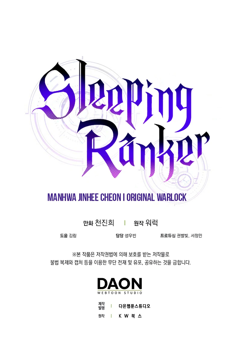 The Slumbering Ranker Chapter 73 — Page 15