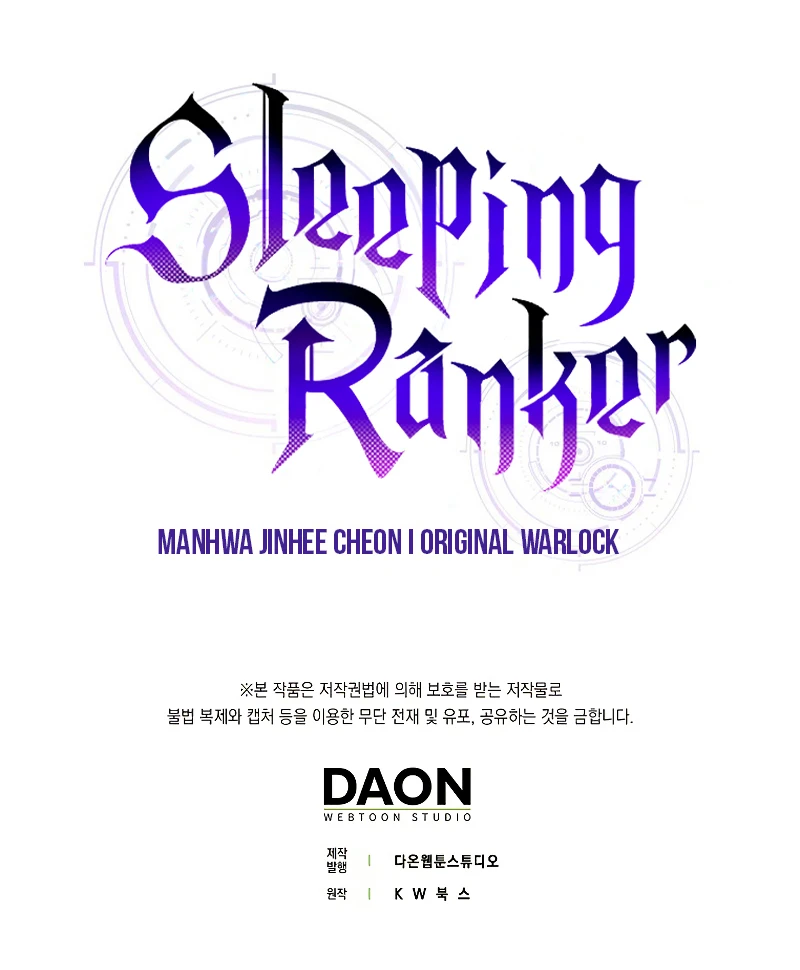 The Slumbering Ranker Chapter 75 — Page 10