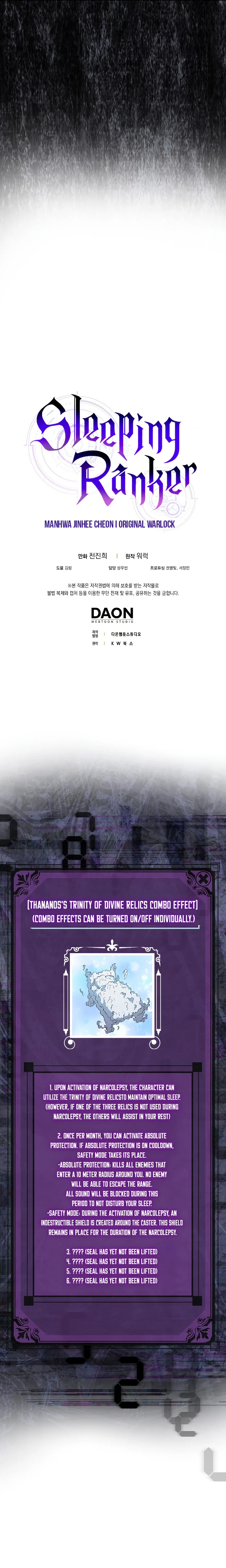 The Slumbering Ranker Chapter 84 — Page 11
