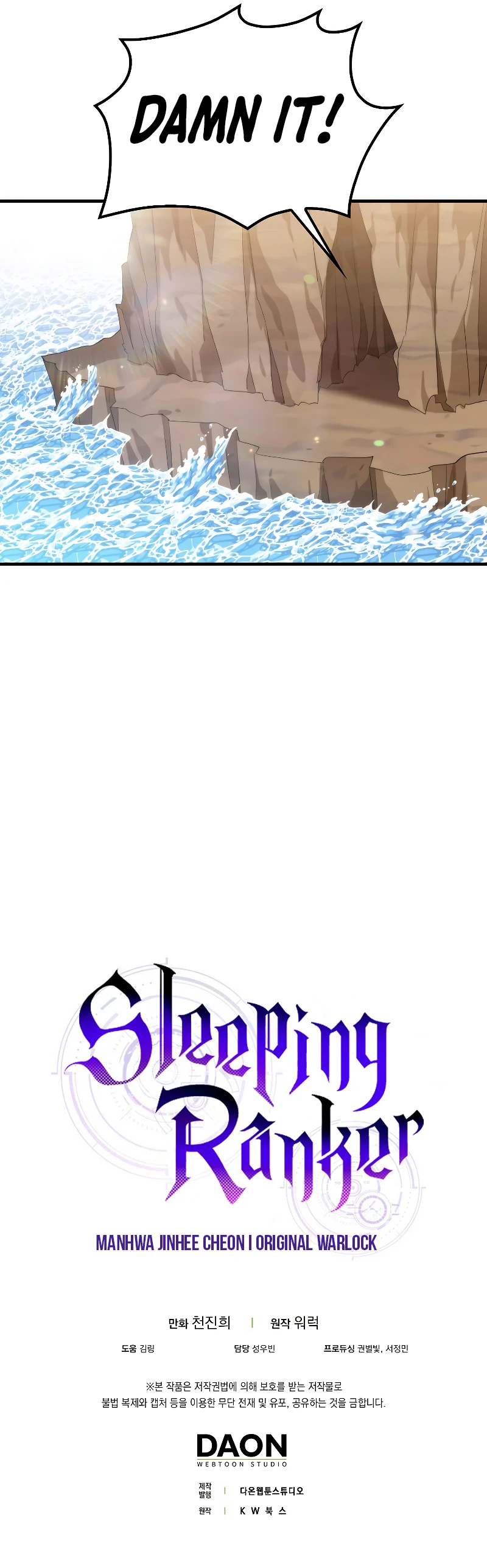 The Slumbering Ranker Chapter 85 — Page 10