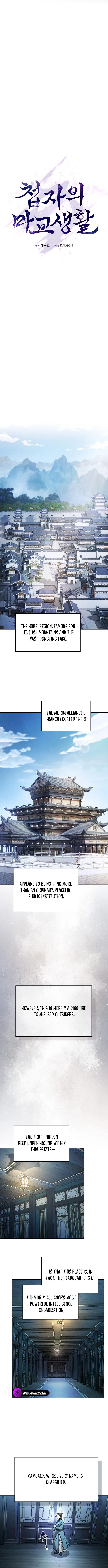 The Spy’s Life In The Demonic Cult Chapter 2 — Page 16