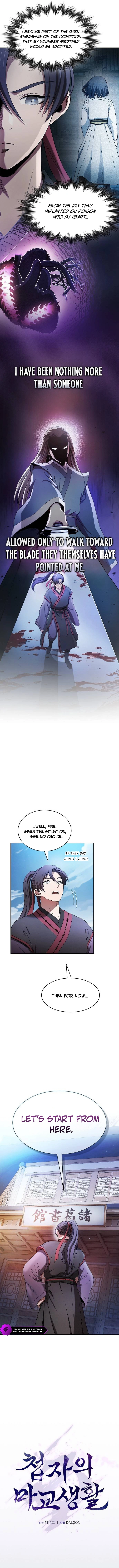 The Spy’s Life In The Demonic Cult Chapter 3 — Page 2
