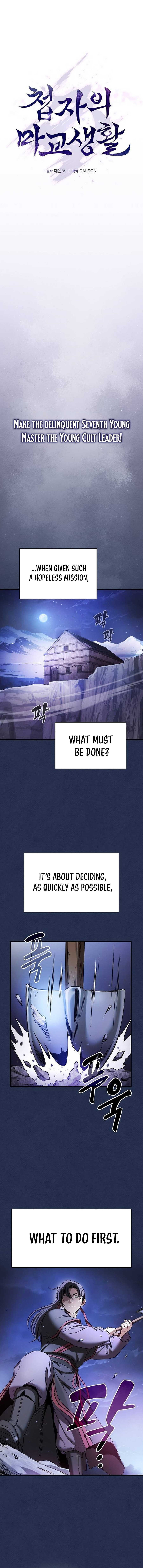 The Spy’s Life In The Demonic Cult Chapter 4 — Page 5
