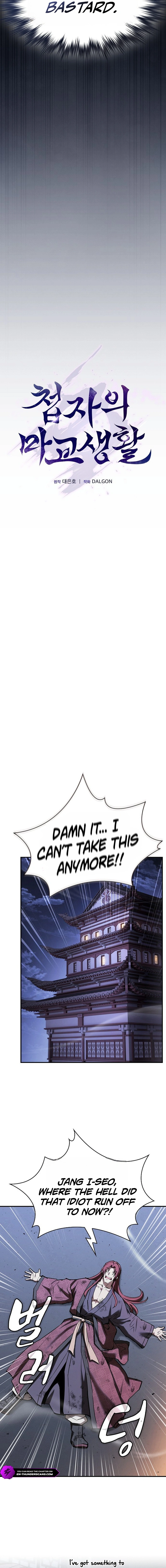 The Spy’s Life In The Demonic Cult Chapter 65 — Page 7