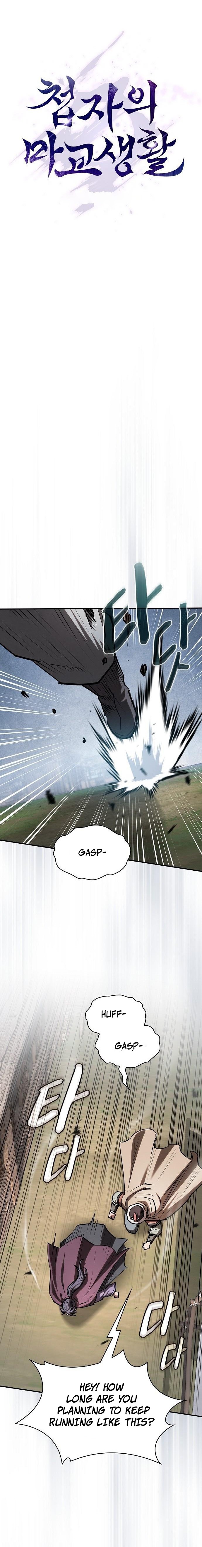 The Spy’s Life In The Demonic Cult Chapter 82 — Page 3