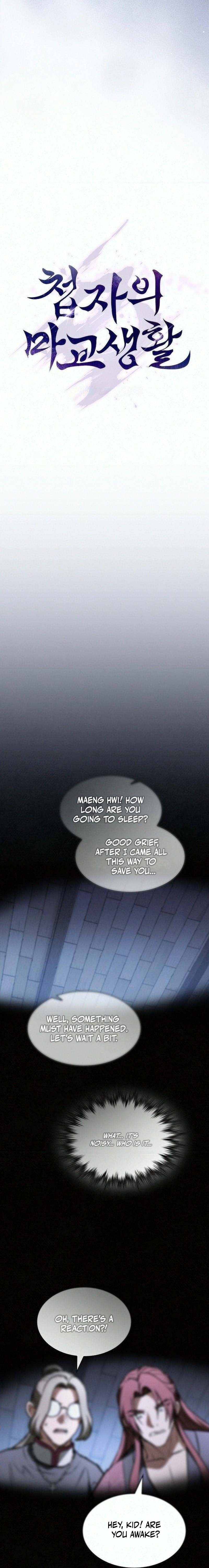 The Spy’s Life In The Demonic Cult Chapter 88 — Page 11