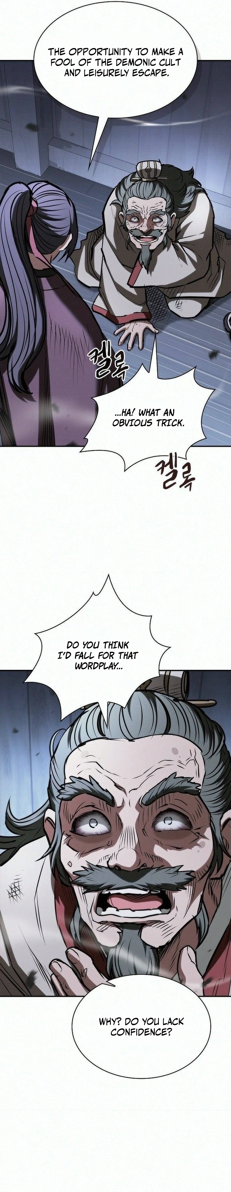 The Spy’s Life In The Demonic Cult Chapter 88 — Page 33