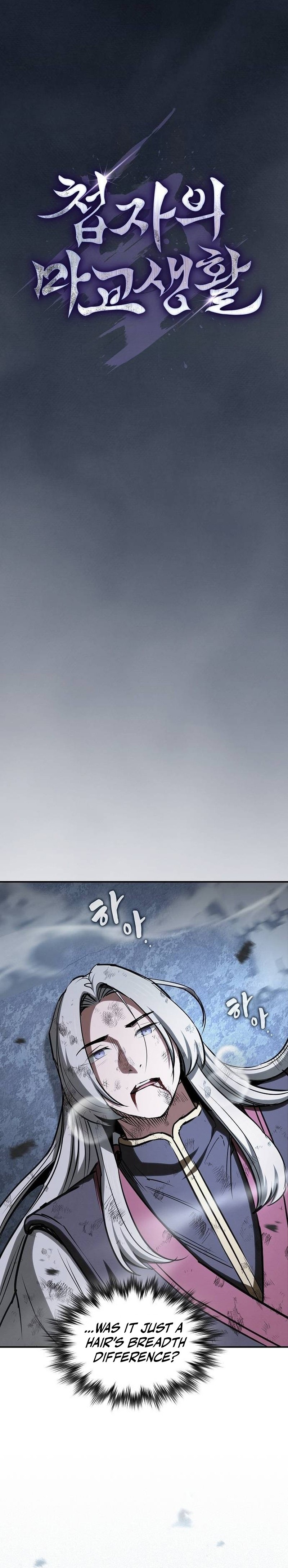 The Spy’s Life In The Demonic Cult Chapter 90 — Page 17