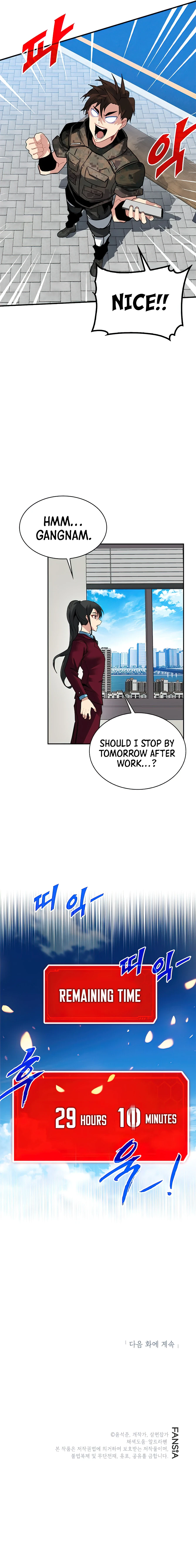 The SSS-Rank Hunter's Lucky Draw Chapter 21 — Page 12