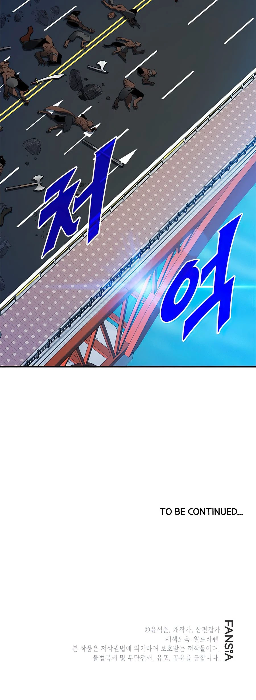 The SSS-Rank Hunter's Lucky Draw Chapter 24 — Page 13