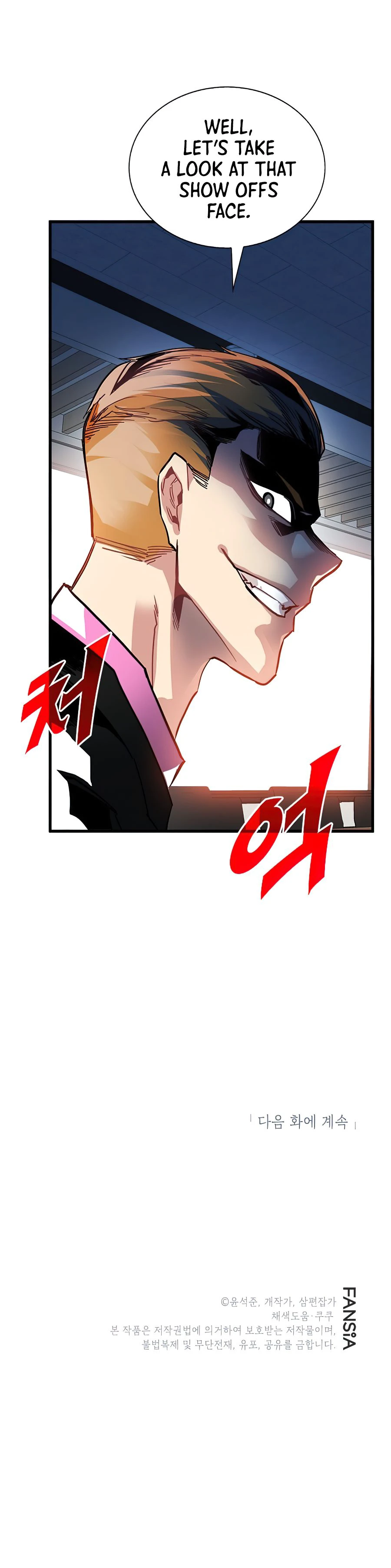 The SSS-Rank Hunter's Lucky Draw Chapter 26 — Page 11