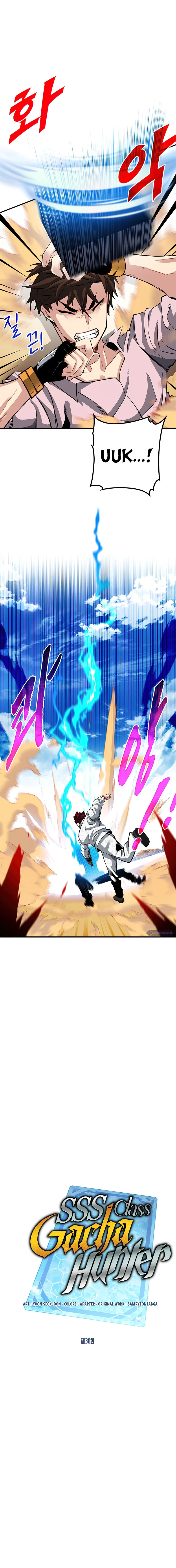 The SSS-Rank Hunter's Lucky Draw Chapter 30 — Page 3
