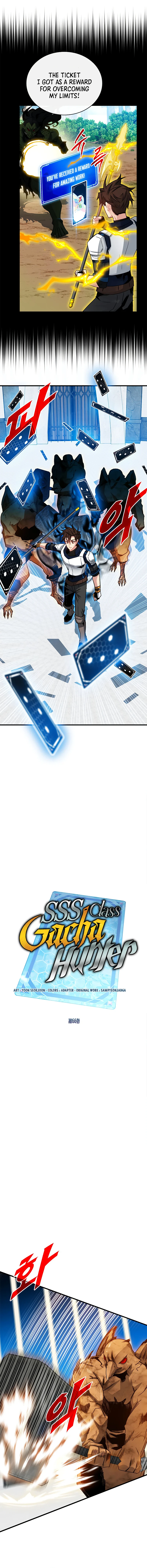 The SSS-Rank Hunter's Lucky Draw Chapter 66 — Page 8